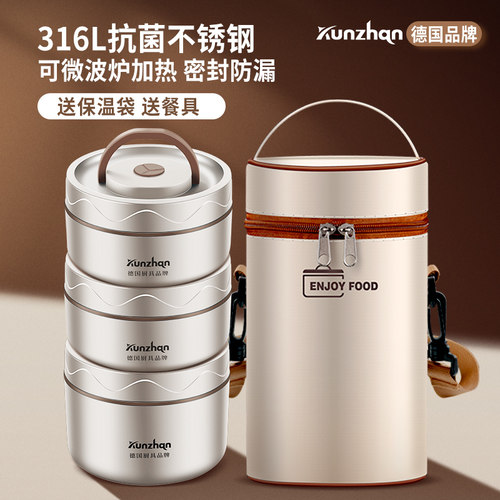 可微波炉加热的分层饭盒316L钢