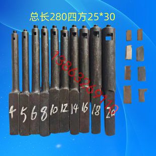 B5020B5032插床插刀杆插刀头盲孔刀头键槽刀片订做各种尺寸插刀杆