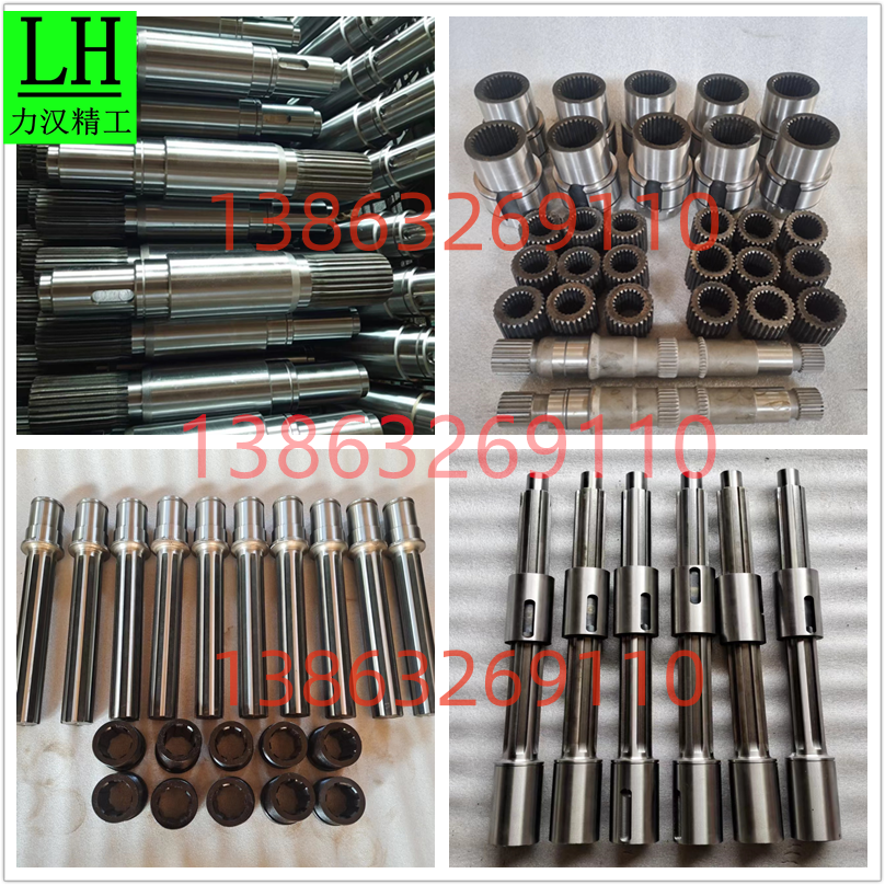 花键轴花键套加工定制来图来样