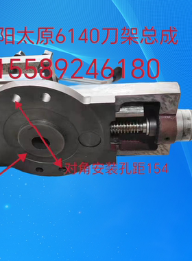车床刀架刀座总成沈阳云南太原 CA6140 CA6150CTCY61406150