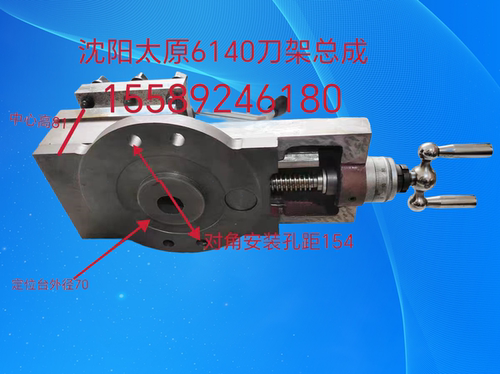 车床刀架刀座总成沈阳云南太原 CA6140 CA6150CTCY61406150