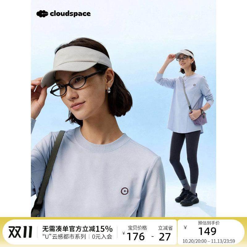 CLOUDSPACE【艾丽棉T】索罗娜中长款长袖t恤女秋打底衫内搭上衣