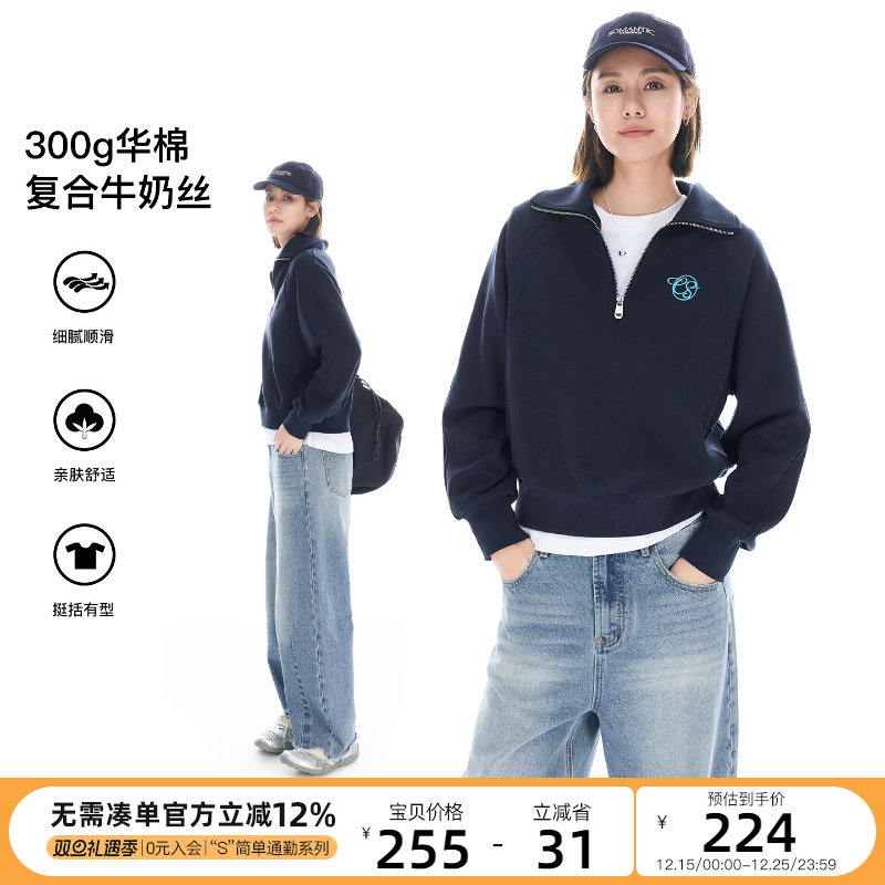 CLOUDSPACE【周末】复古半拉链翻领插肩袖卫衣2025秋季显瘦上衣女