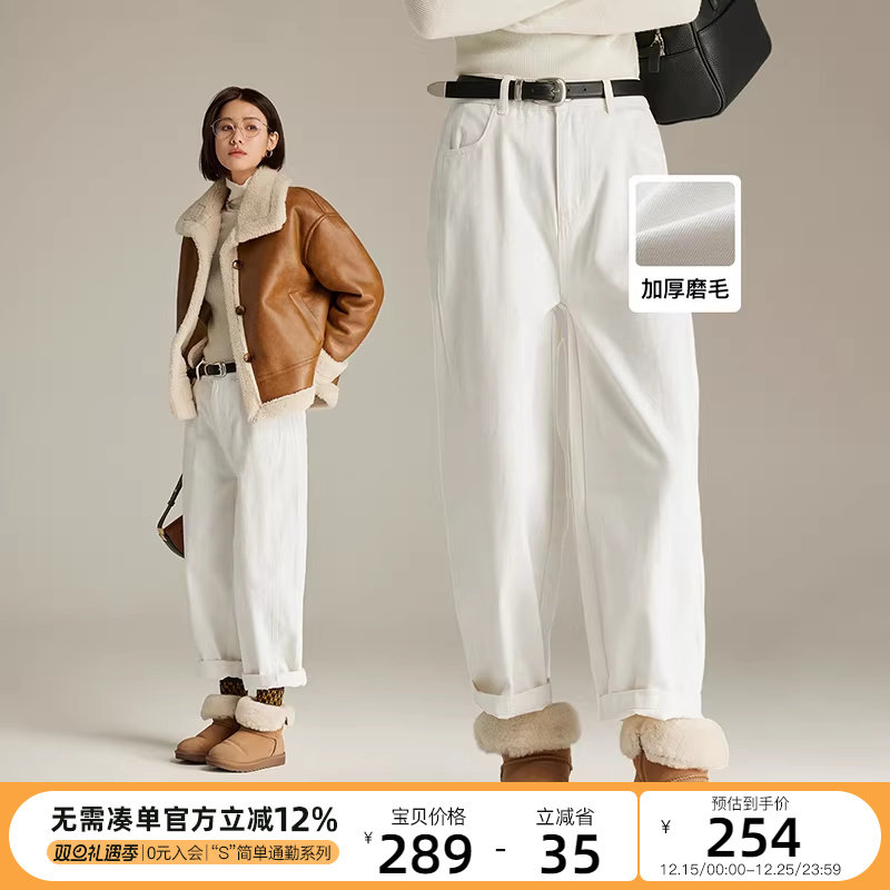 CLOUDSPACE「老友裤」磨毛加厚全棉宽松阔腿云白色牛仔裤下