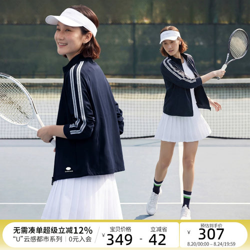 CLOUDSPACE【青鸟外套】立领棒球服运动条杠撞色短款外套女上衣