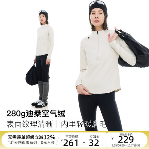 CLOUDSPACE【舒芙蕾】迪桑空气绒半拉链显瘦保暖长袖套头卫衣女款