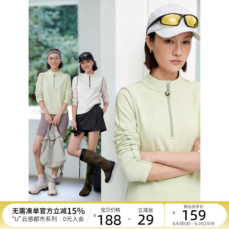 CLOUDSPACE【白巧T】棉莱赛尔撞色半拉链小立领长袖T恤女春季上衣