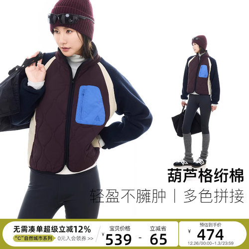 CLOUDSPACE【晴暖外套】多色葫芦格绗棉拼接加厚短款外套2025冬女