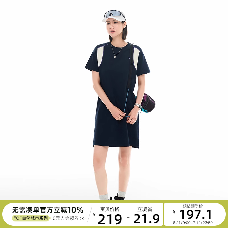 CLOUDSPACE【夜曲】撞色哈苏线拼接连衣裙女2025夏季正