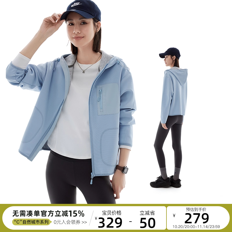 CLOUDSPACE【露营】UPF50+户外运动防晒连帽短外套2025春秋上衣女