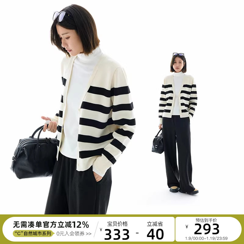 CLOUDSPACE【可机洗羊毛衫】绵羊毛混纺条纹毛衣外套冬针织衫上衣,女装/女士精品,短外套,淘宝优惠券,粉丝福利购,淘宝优惠卷