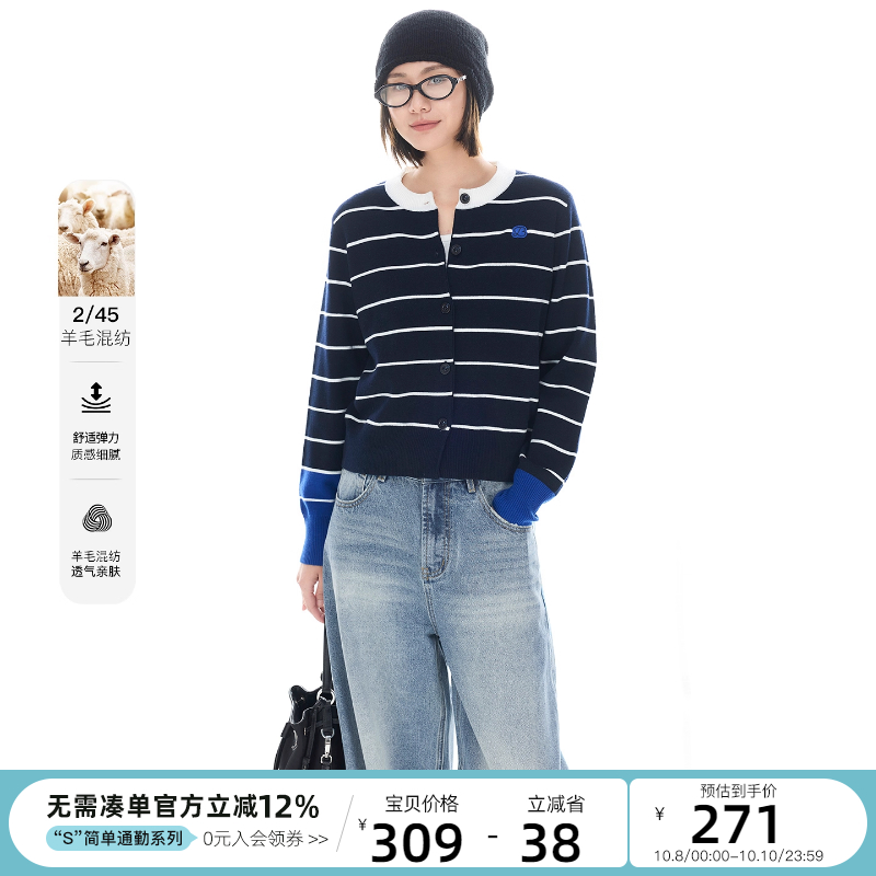 CLOUDSPACE【暖弹针织衫】撞色圆领条纹针织叠穿羊毛开衫2025秋女