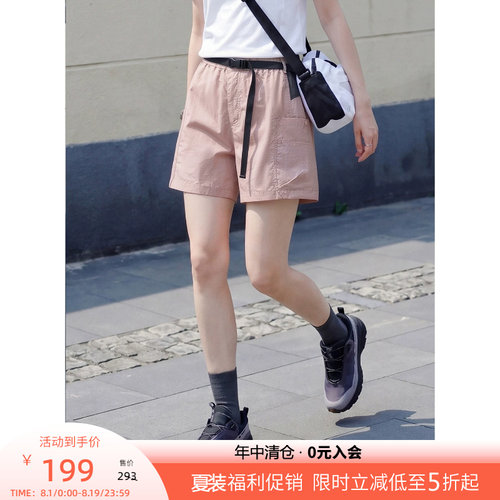 CLOUDSPACE【Flowfit】灰粉色哑光工装短裤女2026夏季显瘦五分裤