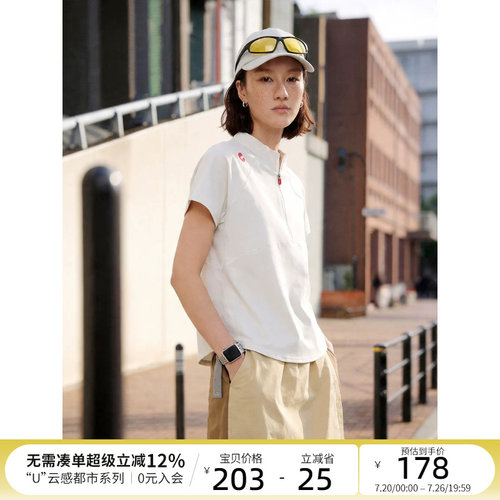 CLOUDSPACE【云护速干T】轻量速干短袖女t恤2026夏上衣