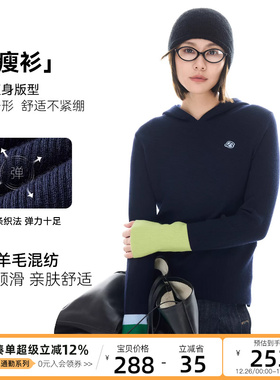 CLOUDSPACE【瘦瘦衫】羊毛混纺袖口撞色连帽针织衫2025秋季上衣女