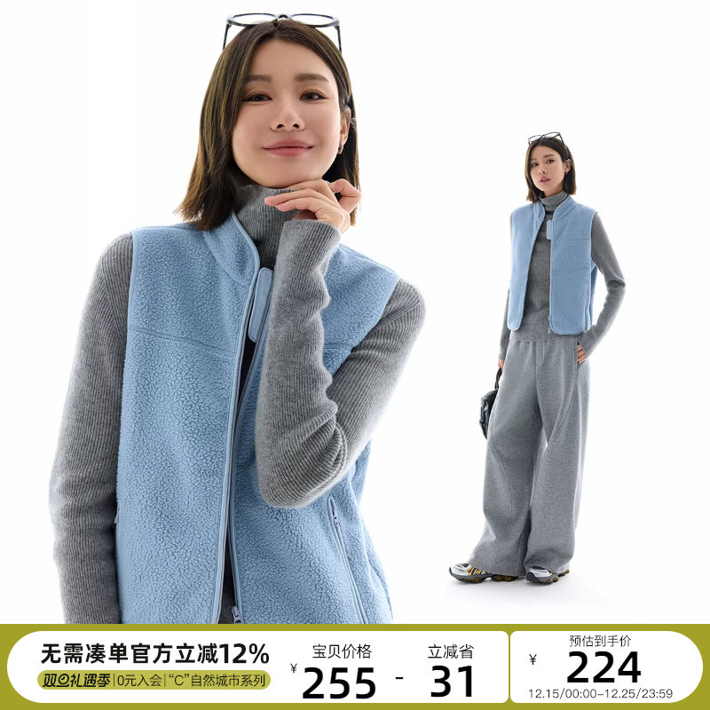 CLOUDSPACE【铃兰背心】户外运动轻量冬柔糯摇粒绒马夹保暖