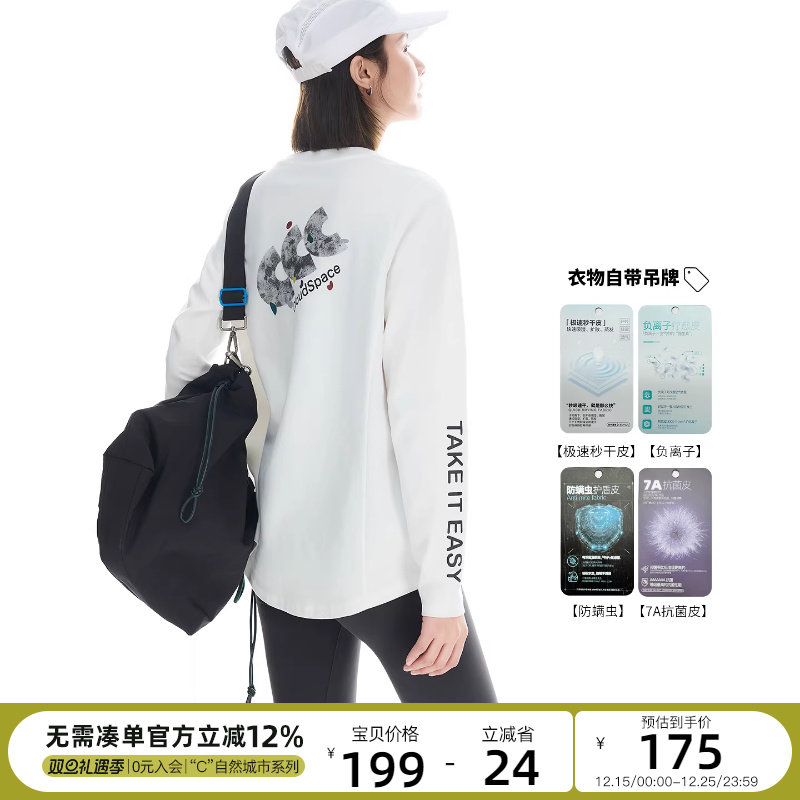 CLOUDSPACE【放轻松】印花大版宽松长袖女T恤2025秋显