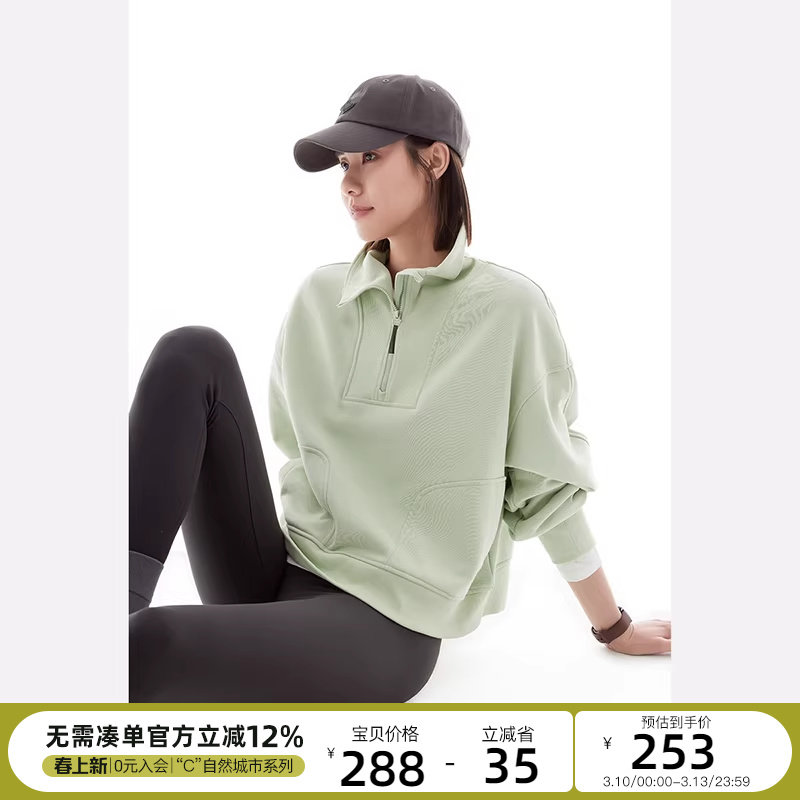 CLOUDSPACE【春意卫衣】半拉链毛圈上衣春秋遮肉显瘦长袖套头衫女