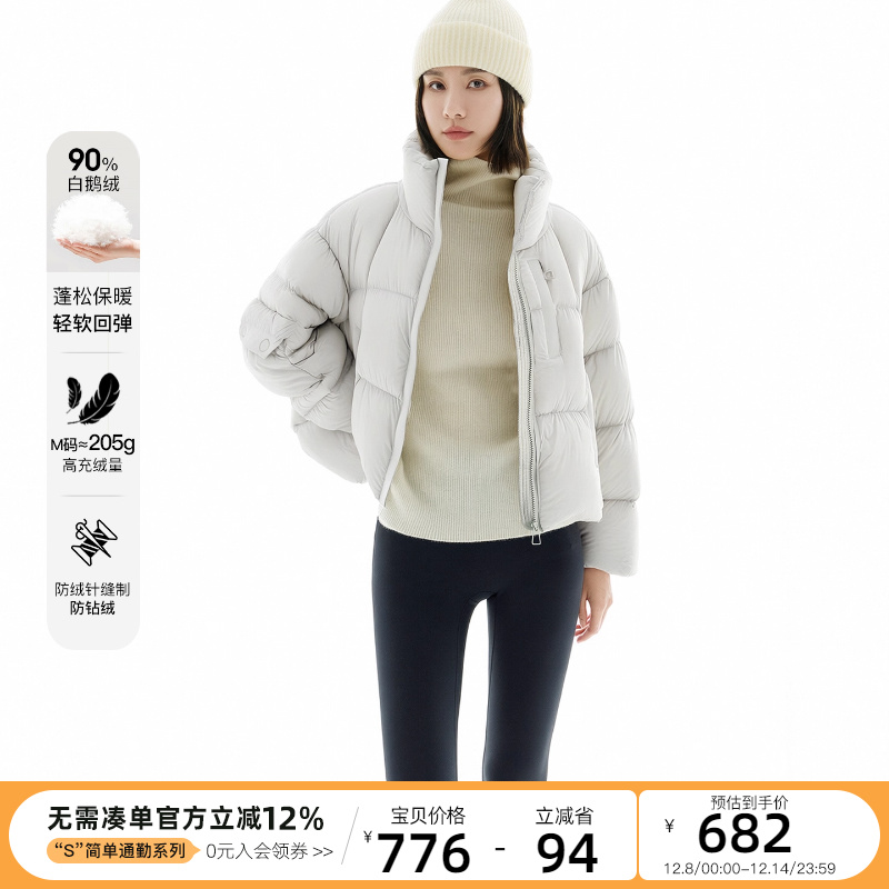 CLOUDSPACE【轻拥】90白鹅绒泡芙轻薄短款羽绒服2025冬季面包服女