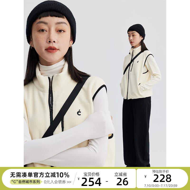 CLOUDSPACE【奶乎乎背心】奥粒绒半高领叠穿马甲2025春