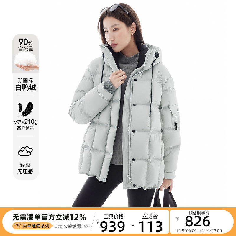 CLOUDSPACE【极光】90白鸭绒零压感轻薄保暖羽绒服2025冬季外套女