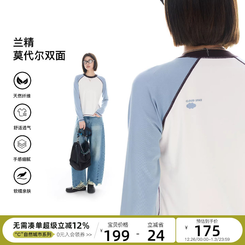 CLOUDSPACE【聆风】兰精莫代尔双面插肩袖长袖T恤女202