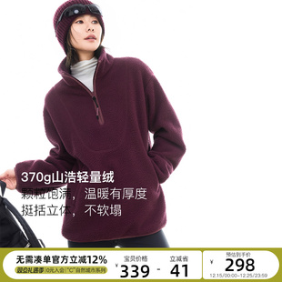 CLOUDSPACE 加绒连帽卫衣2025冬女 半拉链一体绒长款 山浩轻量绒