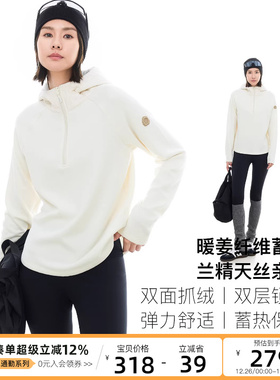 CLOUDSPACE【云帛】针梭织拼接连帽抓绒插肩卫衣2025冬保暖上衣女