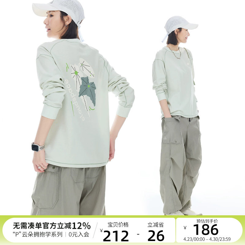 CLOUDSPACE【疏影T】手绘印花宽松显瘦圆领长袖女T恤2026春季上衣