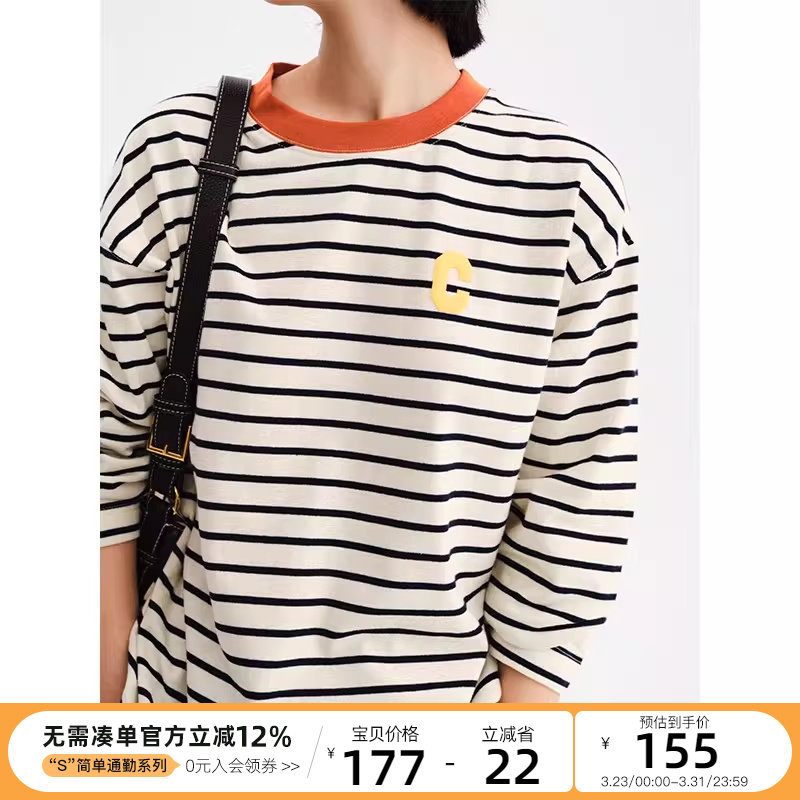 CLOUDSPACE女装条纹长袖T恤新款圆领打底春季外穿t恤衫棉