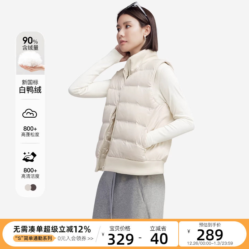 CLOUDSPACE【秋意浓】90白鸭绒奥粒绒拼接马甲2025冬