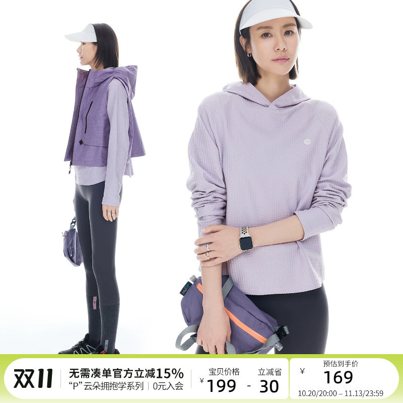 CLOUDSPACE【紫汐】轻薄肌理格纹长袖女T恤秋装连帽衫上衣女