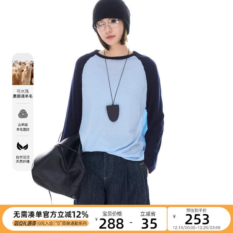 CLOUDSPACE【采风】可机洗山羊绒混纺针织衫2025秋季插