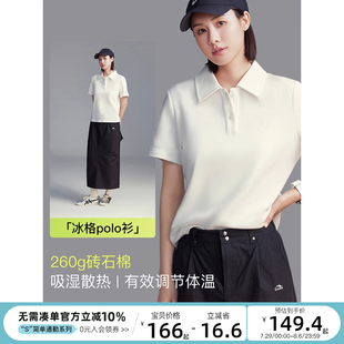 CLOUDSPACE polo女 冰格polo衫 格纹肌理透气正肩T恤白色短袖