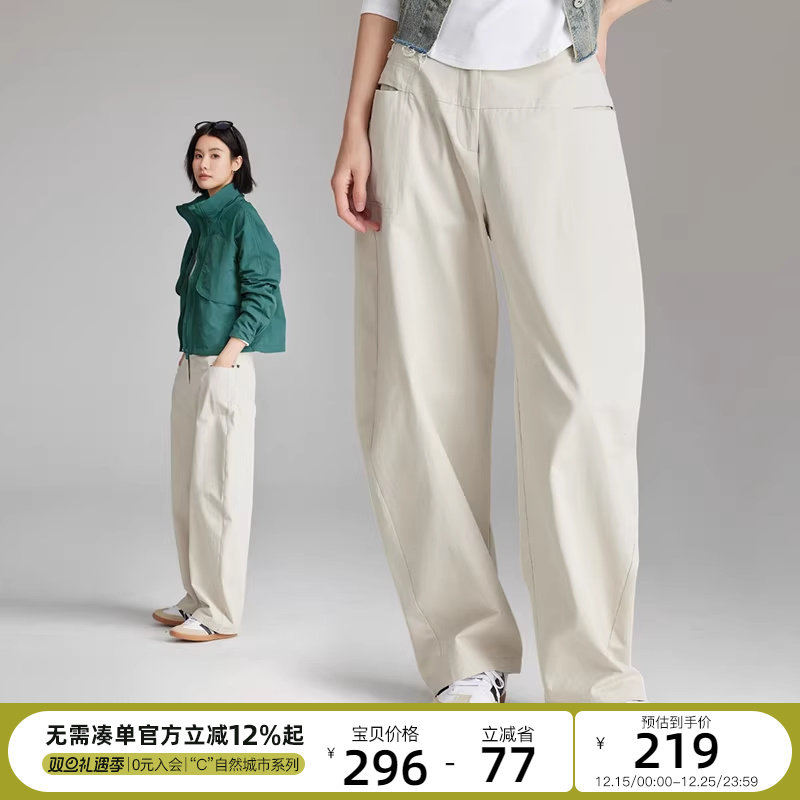 CLOUDSPACE【气球裤】全棉宽松弧形阔腿裤2025春秋休闲
