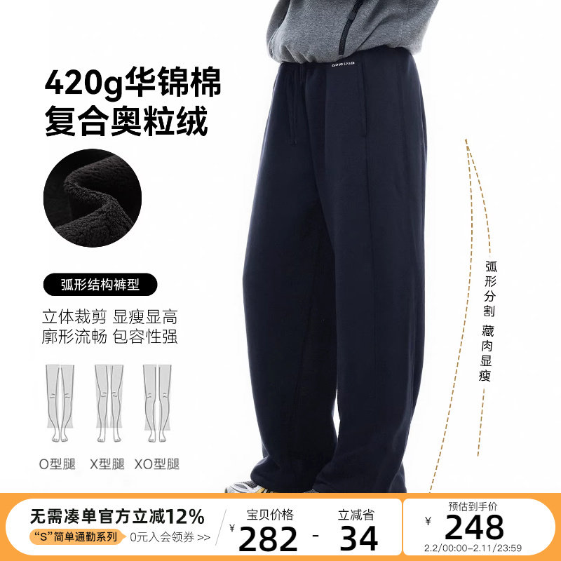CLOUDSPACE【漫步】弧形加绒阔腿裤2025冬宽松休闲裤女