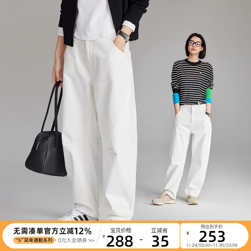 CLOUDSPACE阔腿弧形休闲直筒裤