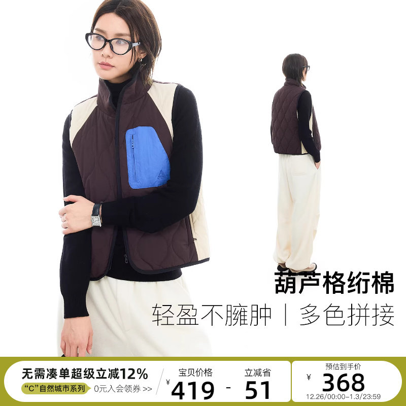 CLOUDSPACE【晴暖马甲】葫芦格绗棉撞色拼接马甲背心外穿2