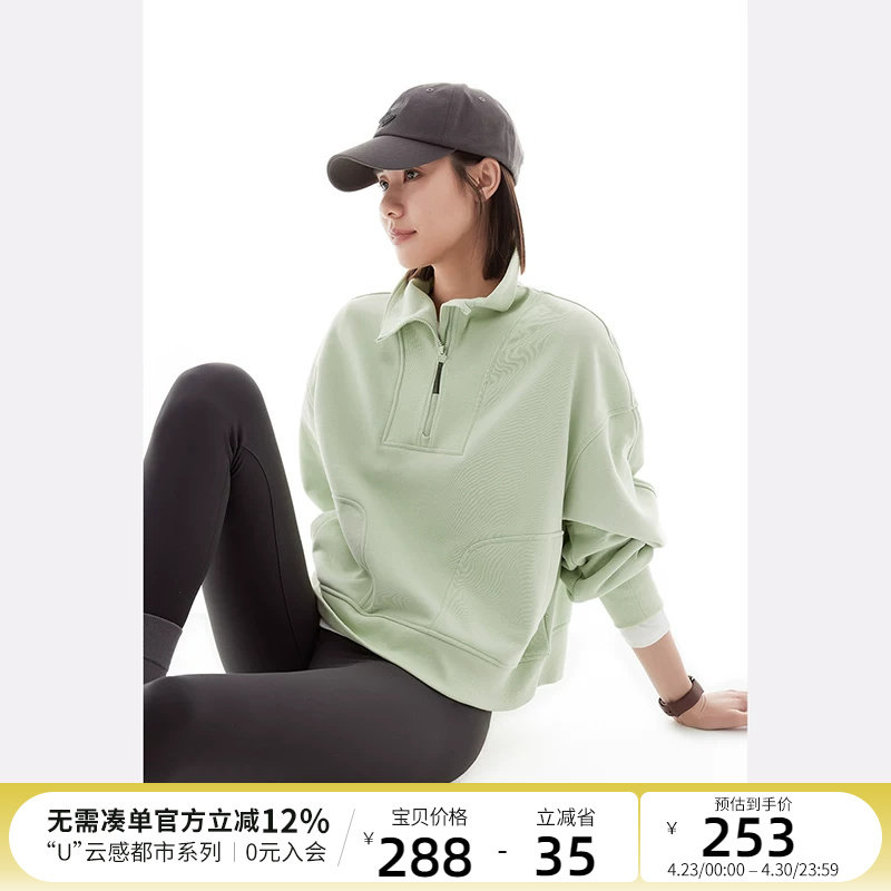 CLOUDSPACE【春意卫衣】半拉链毛圈上衣春秋遮肉显瘦长袖套头衫女