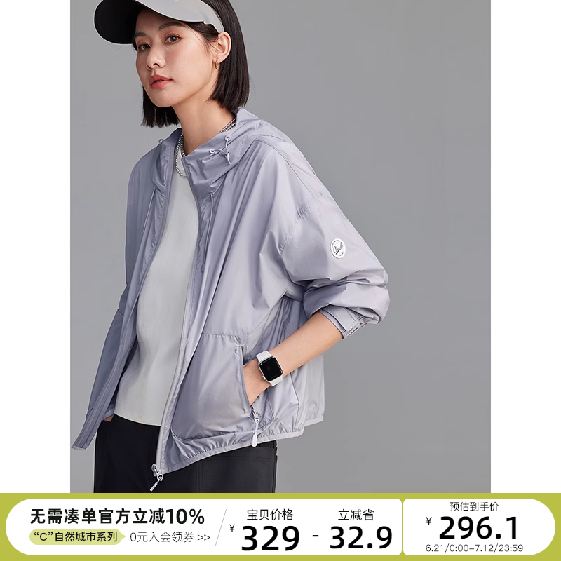 CLOUDSPACE【轻风外套】轻量户外连帽休闲外套夏装轻薄短外