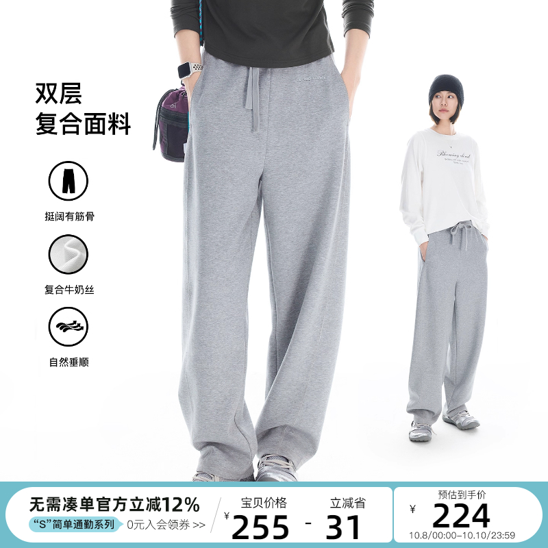 CLOUDSPACE【汤汤卫裤】复合牛奶丝高腰弧形显瘦休闲裤女2025秋季