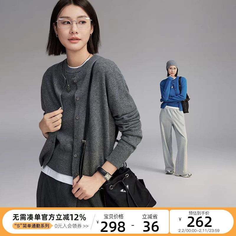 CLOUDSPACE【自在开衫】100%绵羊毛薄款圆领针织衫开衫