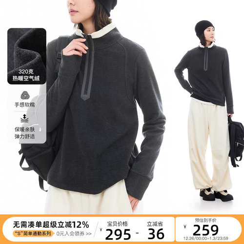 CLOUDSPACE【星河】半拉链热暖空气绒卫衣2025冬遮肉显瘦保暖上衣
