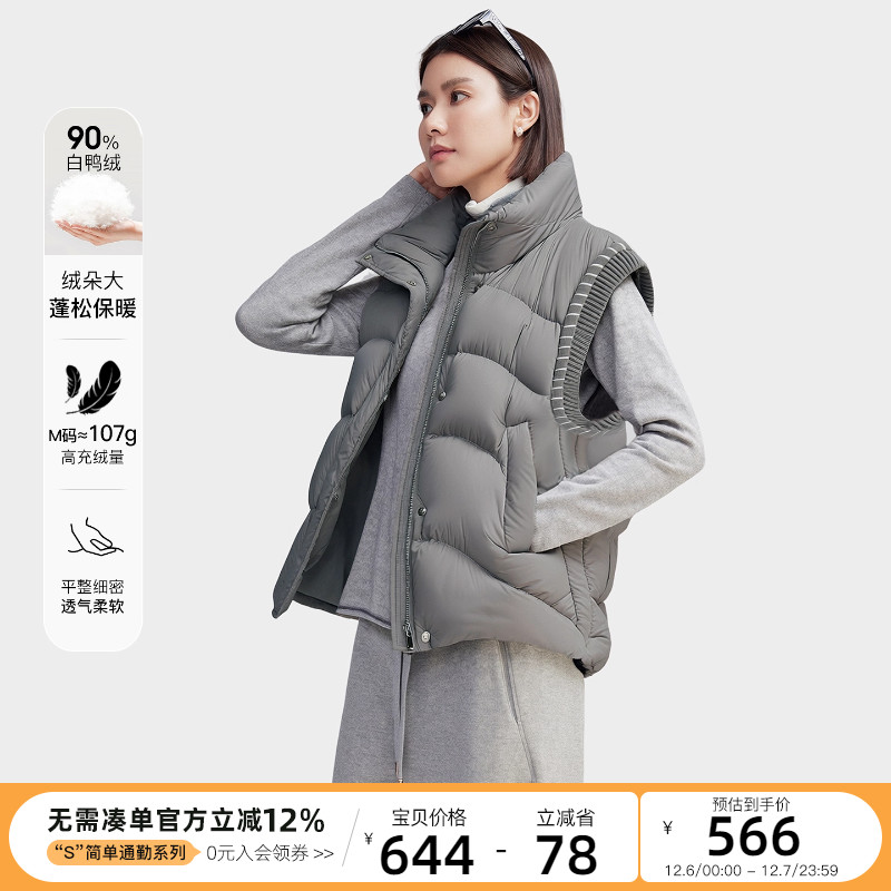 CLOUDSPACE【暖房】90白鸭绒毛织拼接高领羽绒马甲背心女2025冬