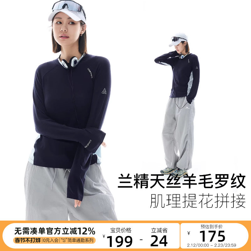 CLOUDSPACE【青云T】天丝羊毛长袖女T恤春秋显瘦插肩袖拼接上衣