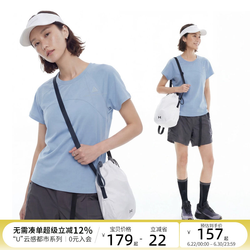 CLOUDSPACE【青花T】UPF50+防晒吸湿速干短款长袖女T恤2026春上衣