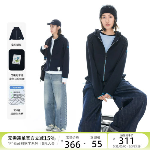CLOUDSPACE【有氧外套】轻户外华夫格连帽正肩外套拉链开衫春季女