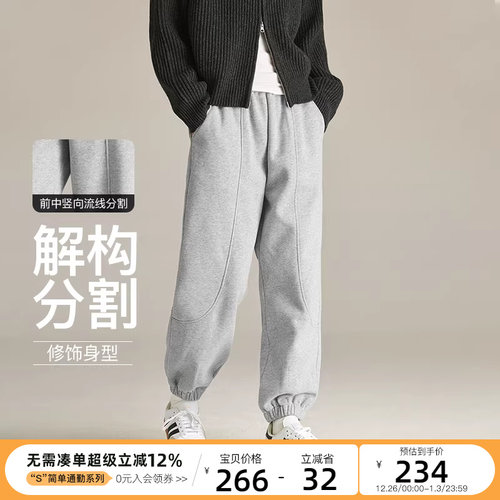 CLOUDSPACE宽松加绒百搭休闲裤