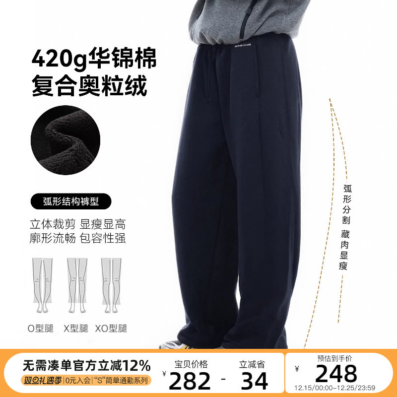 CLOUDSPACE【漫步】弧形加绒阔腿裤2025冬宽松休闲裤女