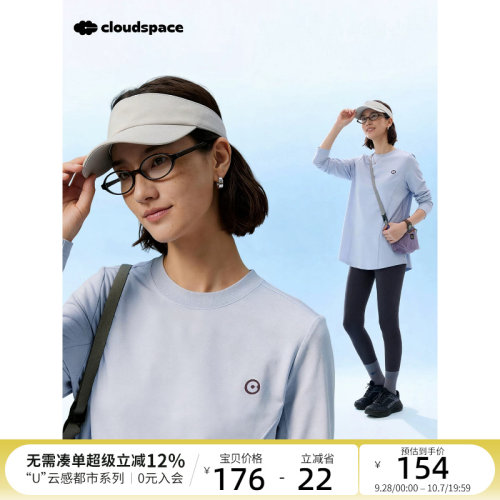 CLOUDSPACE【艾丽棉T】索罗娜中长款长袖t恤女秋打底衫内搭上衣